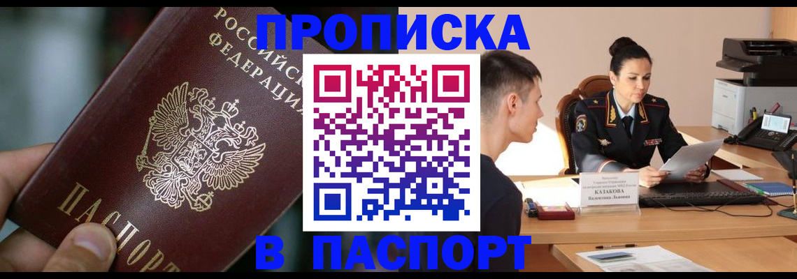 регистрация для дет. сада в Орехово-Зуево
